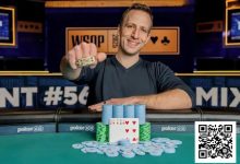 【EV扑克】26次线上冠军、8条WSOP金手链,他的成功背后全是血泪…-德州扑克迷