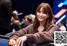 【EV扑克】果然有她!!!2025年全球盈利最多的10名女性牌手-德州扑克迷