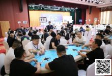 【EV扑克】河海杯首日战况|主赛146人起航 尚金72.5W成超级CL领航20人晋级 “盲打哥”成MVP-德州扑克迷