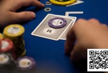 【EV扑克】一定要牢记:别在多人底池激进地游戏弱同花听牌!-德州扑克迷