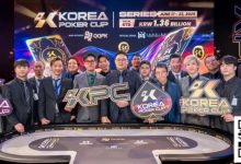 【EV扑克】KPC品牌全新升级,将以K Poker Cup之名引领亚洲扑克新风潮!-德州扑克迷