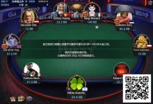 【EV扑克】WSOP线上金手链|中国选手黄凯华闯入#2角斗士赛FT,率先斩获决赛桌纪念戒!-德州扑克迷