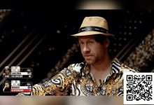 【EV扑克】Jungleman豪取1500万美元后放话Monarch： “打多大随你开口，我还没赢够”-德州扑克迷