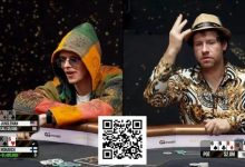 【EV扑克】葫芦撞四条，撞出280万美元巨池，这牌狗血得像剧本-德州扑克迷