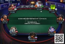 【EV扑克】WSOP线上金手链｜中国台湾选手深码晋级#7神秘赛FT，100W刀赏金得主出炉！-德州扑克迷