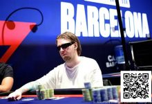 【EV扑克】EPT巴塞罗那 | QQPK战队Webster主赛事获得第104名，中国选手Chau Shing Lam进入Day 4-德州扑克迷