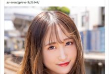 AV新法害的?柚希あい(柚希亚衣)紧急引退!【EV扑克下载】-德州扑克迷