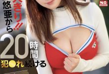 三上悠亜(三上悠亚)作品SSIS-777发布!与鬼才监督合作!在公厕所把男优KO!【EV扑克下载】-德州扑克迷