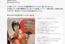 终于确定!曾经拿下FANZA销售第一的大奶妹回来啦!【EV扑克下载】-德州扑克迷