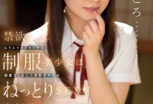 浅野こころ(浅野心)作品SSIS-812发布!说到做到真女人!但、为什么她改名字了?【EV扑克下载】-德州扑克迷