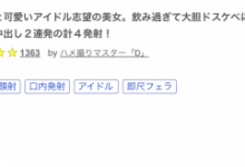 (FC2-PPV-3788088)近期无码最清秀妹子！她的真实身份曝光了！【EV扑克下载】-德州扑克迷