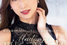 今井栞菜作品JUQ-554发布!一秒就决定专属的高手!她的秘密是⋯【EV扑克下载】-德州扑克迷