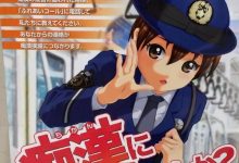 大陸網遊向日本致敬，這個「爆乳金正恩」是殺小啦-德州扑克迷