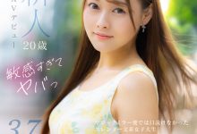 あおい夢莉(葵梦莉)出道作品DVDMS-924发布!跳了9年啦啦队还拿过日本前三名的她一抠就喷水!【EV扑克下载】-德州扑克迷