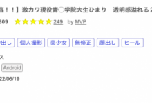 解密!那位透明感满到溢出、被无码卖家捕获的色白Body是?【EV扑克下载】-德州扑克迷