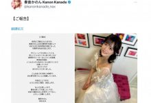 紧急退社!出道5年、清纯无垢的那台发片机器不玩了!【EV扑克下载】-德州扑克迷