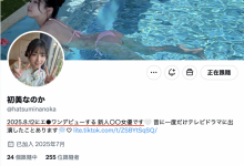 8月12日情报解禁!S1的新大物亮相!【EV扑克下载】-德州扑克迷