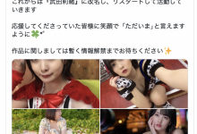 女神转生!顶级片商S1专属、160公分天然G奶的她现在是这样!【EV扑克下载】-德州扑克迷