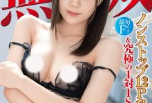 涼森れむ(凉森玲梦)作品ABW-244发布!史上最大激斗!不喊卡12P大乱交!【EV扑克下载】-德州扑克迷