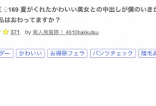 解密！那位有够会吹、还可以让男优用蹲马桶姿势毒龙钻的无码女优是 …【EV扑克下载】-德州扑克迷