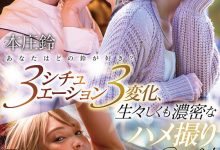 本庄鈴(本庄铃)作品START-040发布！欢庆出道六周年！让你体会三种不一样的她！【EV扑克下载】-德州扑克迷