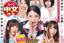 Tokyo Toy作品GTTE-001介绍及封面预览【EV扑克下载】-德州扑克迷