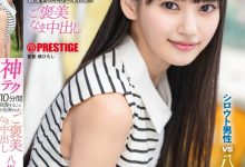 八掛うみ(八掛海)作品ABF-260发布！10分钟搞你出水！她有六大绝招！【EV扑克下载】-德州扑克迷