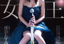 澪奈あすみ(澪奈明日见)出道作品MGOLD-045发布!短影音有接近千万触及!知名的按摩棒女王出道了!【EV扑克下载】-德州扑克迷