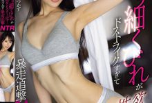 上田紗奈(上田纱奈)作品MEYD-896发布！刚洗完澡的「神之腰」嫂嫂曲线超辣，忍不住爆走追击NTR！【EV扑克下载】-德州扑克迷