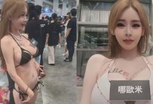 性感美女會計《哪歐米》TRE成人展兼差　現場民眾搶拍辣照-德州扑克迷