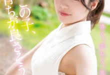 北山憂(北山忧)出道作品MIFD-216发布！又清纯又正点又美丽！医生世家出身的她可以一鱼三吃！【EV扑克下载】-德州扑克迷