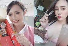 台灣最性感護理師「黃靜」曲線太惹火　進擊的翹臀把內褲都撐破！-德州扑克迷