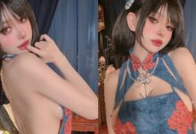 火辣香妃「古榕榕」暴力回歸，「肚兜溢乳」又瀰漫美人香！-德州扑克迷