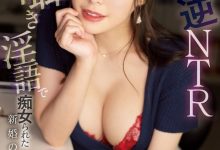 八木奈々(八木奈奈)作品MIDV-209发布!深夜加班逆NTR!痴女上司第一人称淫语诱惑!【EV扑克下载】-德州扑克迷