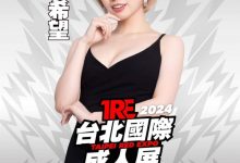 TRE2024点将录(5):豪迈又豪放的开心果石原希望【EV扑克下载】-德州扑克迷