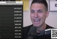 【EV扑克】ICM压力的极致运用：25w刀超豪赛泡沫期如何偷鸡赶走三条【Polk解析】-德州扑克迷