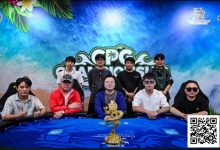 【EV扑克】2025CPG三亚总决赛｜年度“大考”圆满闭幕！黄臻一过关斩将势头勇猛夺取个人生涯首冠！下一届相约再闯关！-德州扑克迷