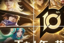 大发体育-王者荣耀十周年活动预热,大发助力你的致富之路!-德州扑克迷