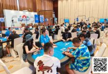 【EV扑克】国门杯·防城港 | 正式开赛!开幕赛333人次参赛59人晋级下一轮,颜豪俊、姚远分别领跑预选赛A/B组-德州扑克迷