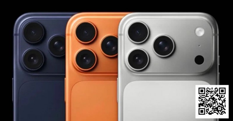 【EV扑克】iPhone17今日正式发布 红龙周年庆率先送出100台!