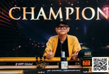 【EV扑克】Triton One | 胜利属于“Mr. Richard”!Yong夺得个人第三座Triton冠军,为济州岛站揭开精彩序幕-德州扑克迷