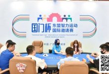【EV扑克】国门杯·防城港 | 圆满落幕!广西小伙杨云主场夺冠拿下主赛金国门(大)奖杯!-德州扑克迷