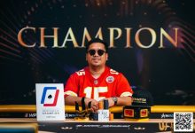 【EV扑克】Triton 济州 | James Mendoza 首秀 SHRS,勇夺 WPT Global Slam 冠军-德州扑克迷