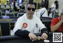 【EV扑克】LPT&DPC | 主赛成绩亮眼!DAY1参赛人次高达1849人,共233人晋级,国人占48席-德州扑克迷