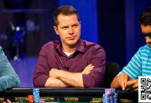 【EV扑克】在同花公共牌面拿着河牌顺子,面对全压,弃牌还是抓鸡?-德州扑克迷