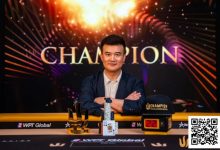 【EV扑克】中国老板Peter Wang斩获Triton首冠,奖金超200万美金!-德州扑克迷