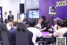 【EV扑克】CSOP潮汕杯 | 开幕赛195人参赛29人晋级 林鑫/杨丹领跑A/B组-德州扑克迷