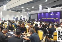 【EV扑克】CSOP南澳站|泡沫破裂 63人奖励圈诞生 程鑫290万记分牌领衔10人晋级决赛日,冠军即将诞生!-德州扑克迷