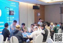 【EV扑克】DPC常州站 | 冯苗蝉联女神赛冠军，美从来不止一种，女神赛展现多元女性之美；主赛A组141人参赛29人晋级-德州扑克迷