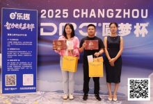 【EV扑克】DPC常州站 | 新手运气爆棚！朱自豪勇夺奥马哈冠军；主赛B组180人参赛36人晋级，朱秋羽领跑-德州扑克迷